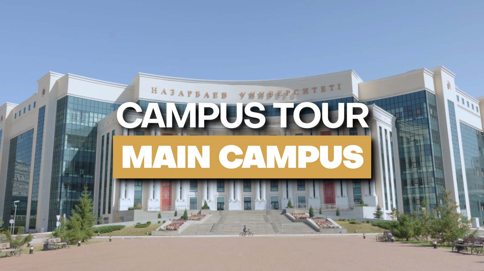 NU Campus Tour